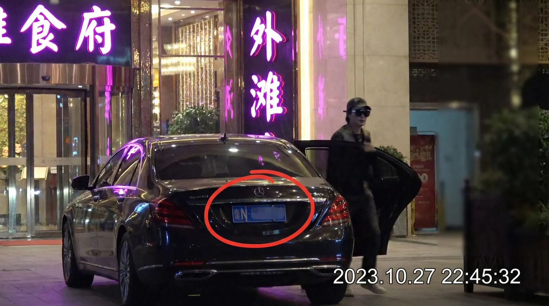 糖心vlog - 糖心Vlog视频分享 | 高清质量免费在线看 | 每日更新独家内容 - 豪车餐厅外被拍
